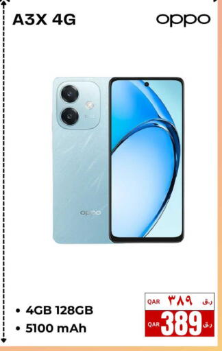 available at  ELECTROMATE QA TRADING in Qatar - Al Wakra