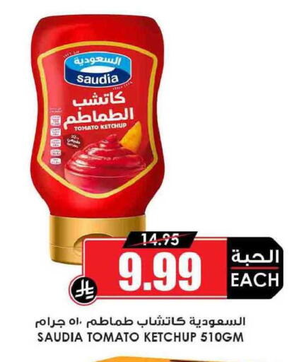 Tomato available at Prime Supermarket in KSA, Saudi Arabia, Saudi - Al Duwadimi