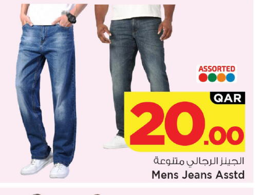 available at Mark & Save  in Qatar - Al-Shahaniya