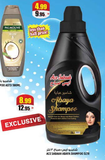 available at هاشم هايبرماركت in الإمارات العربية المتحدة , الامارات - الشارقة / عجمان