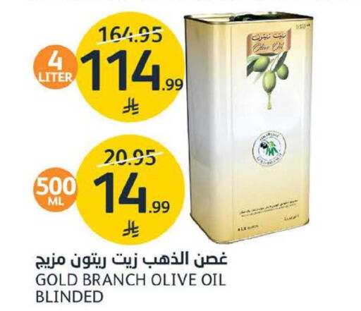 available at AlJazera Shopping Center in KSA, Saudi Arabia, Saudi - Riyadh