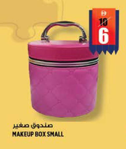 available at هاشم هايبرماركت in الإمارات العربية المتحدة , الامارات - الشارقة / عجمان