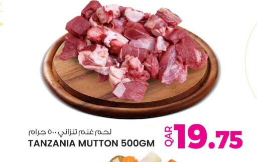 available at Ansar Gallery in Qatar - Al Shamal