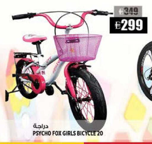 available at هاشم هايبرماركت in الإمارات العربية المتحدة , الامارات - الشارقة / عجمان