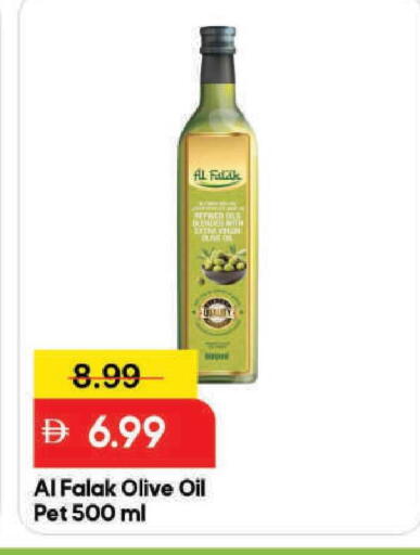 available at مارك & سيف in الإمارات العربية المتحدة , الامارات - دبي