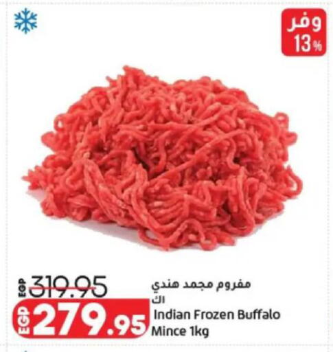 available at لولو هايبرماركت in Egypt - القاهرة