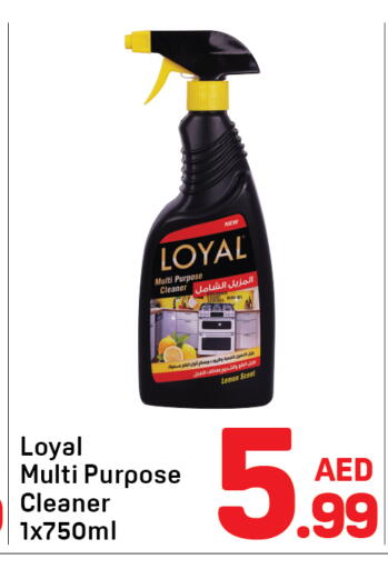 Lemon available at دي تو دي in الإمارات العربية المتحدة , الامارات - الشارقة / عجمان