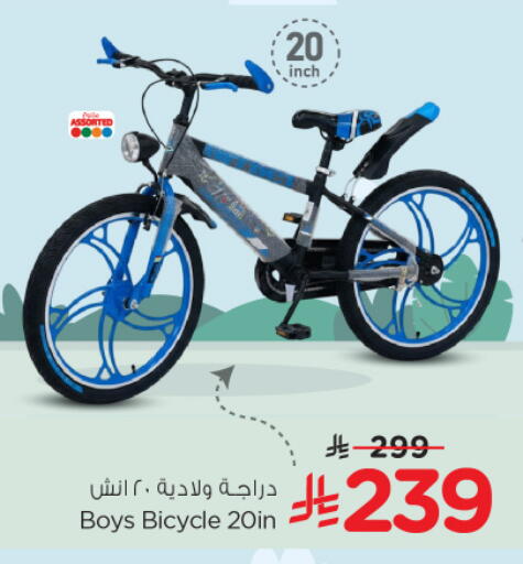 available at هايبر الوفاء in مملكة العربية السعودية, السعودية, سعودية - المنطقة الشرقية