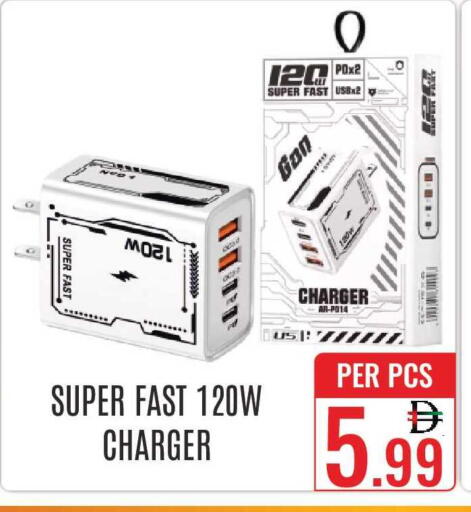 available at دي ستار متجر متعدد الأقسام.ذ.م.م in الإمارات العربية المتحدة , الامارات - دبي