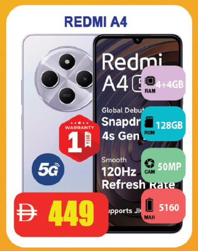 available at Leptis Hypermarket  in UAE - Ras al Khaimah