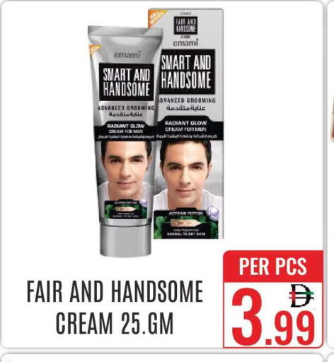 available at دي ستار متجر متعدد الأقسام.ذ.م.م in الإمارات العربية المتحدة , الامارات - دبي