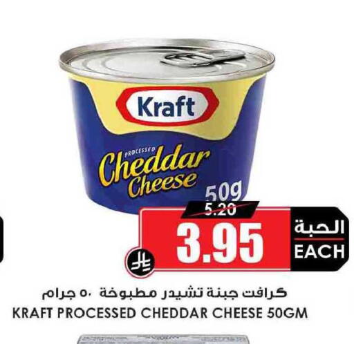 available at أسواق النخبة in مملكة العربية السعودية, السعودية, سعودية - جدة