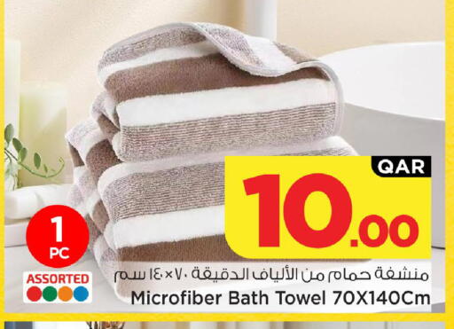 available at مارك & سيف in قطر - الريان