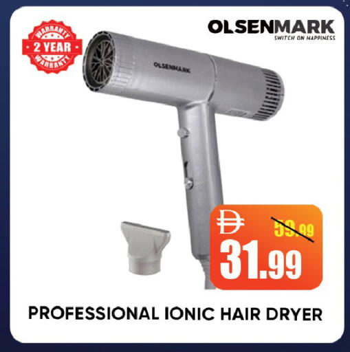 available at Leptis Hypermarket  in UAE - Ras al Khaimah