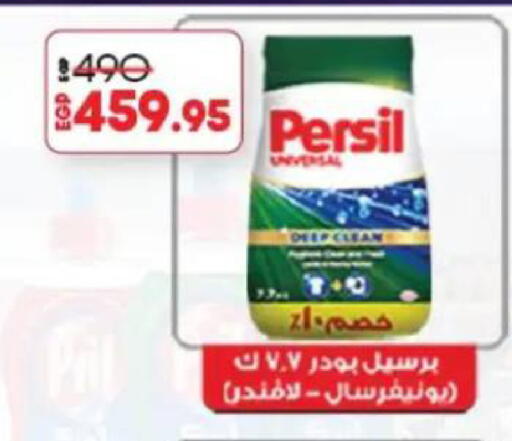 available at Lulu Hypermarket  in Egypt - Cairo