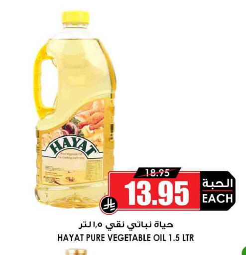 available at Prime Supermarket in KSA, Saudi Arabia, Saudi - Arar