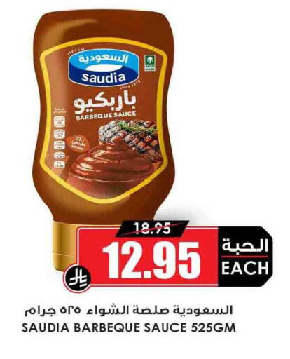 available at Prime Supermarket in KSA, Saudi Arabia, Saudi - Al Duwadimi