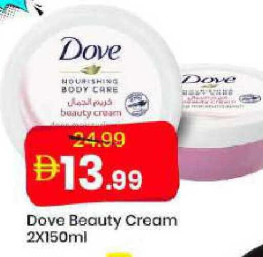 available at مارك & سيف in الإمارات العربية المتحدة , الامارات - دبي