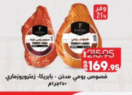 available at Lulu Hypermarket  in Egypt - Cairo