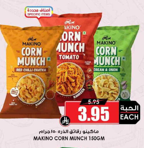 Red chilli Tomato Onion available at Prime Supermarket in KSA, Saudi Arabia, Saudi - Ta'if