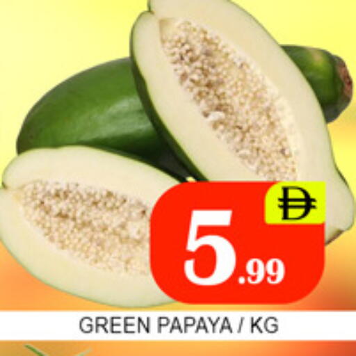 Papaya available at لكي سنتر in الإمارات العربية المتحدة , الامارات - الشارقة / عجمان