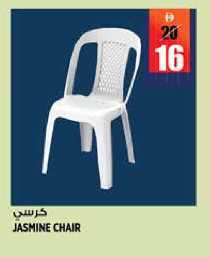 available at هاشم هايبرماركت in الإمارات العربية المتحدة , الامارات - الشارقة / عجمان