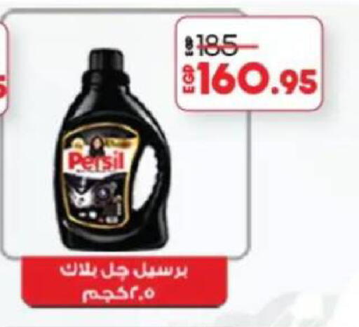 available at Lulu Hypermarket  in Egypt - Cairo
