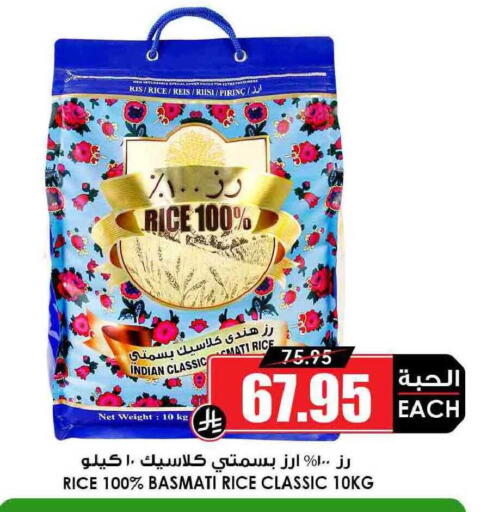 available at أسواق النخبة in مملكة العربية السعودية, السعودية, سعودية - جدة