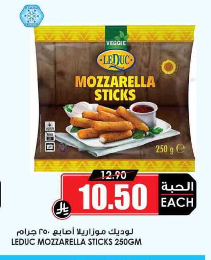 available at Prime Supermarket in KSA, Saudi Arabia, Saudi - Sakaka