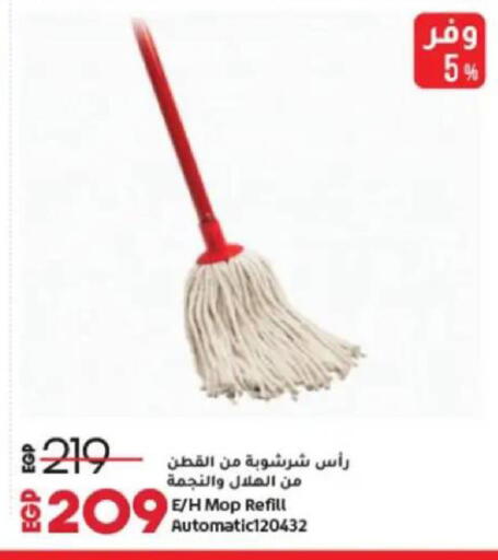 available at Lulu Hypermarket  in Egypt - Cairo