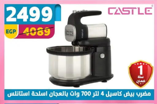 available at سنتر شاهين in Egypt - القاهرة