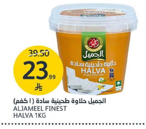 available at AlJazera Shopping Center in KSA, Saudi Arabia, Saudi - Riyadh