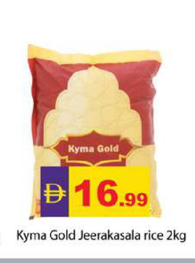 available at Zain Mart Supermarket in UAE - Ras al Khaimah