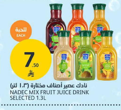 available at مركز الجزيرة للتسوق in مملكة العربية السعودية, السعودية, سعودية - الرياض