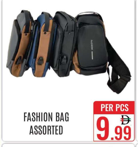 available at دي ستار متجر متعدد الأقسام.ذ.م.م in الإمارات العربية المتحدة , الامارات - دبي