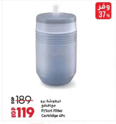 available at Lulu Hypermarket  in Egypt - Cairo