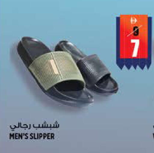 available at هاشم هايبرماركت in الإمارات العربية المتحدة , الامارات - الشارقة / عجمان