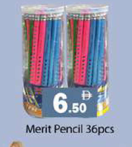 available at Zain Mart Supermarket in UAE - Ras al Khaimah