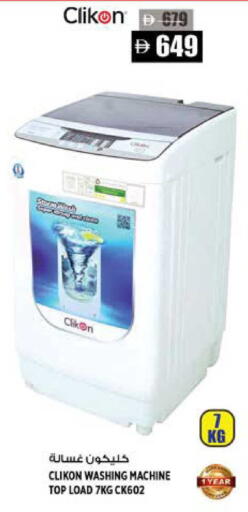 available at هاشم هايبرماركت in الإمارات العربية المتحدة , الامارات - الشارقة / عجمان