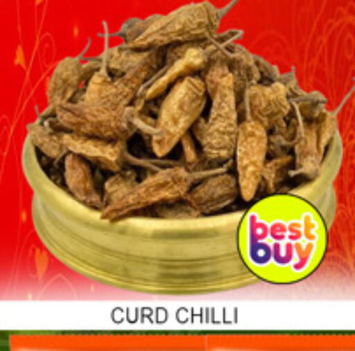 Chilli available at لكي سنتر in الإمارات العربية المتحدة , الامارات - الشارقة / عجمان