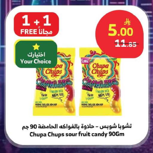 available at Al Raya in KSA, Saudi Arabia, Saudi - Ta'if