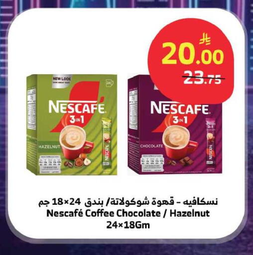 available at Al Raya in KSA, Saudi Arabia, Saudi - Ta'if