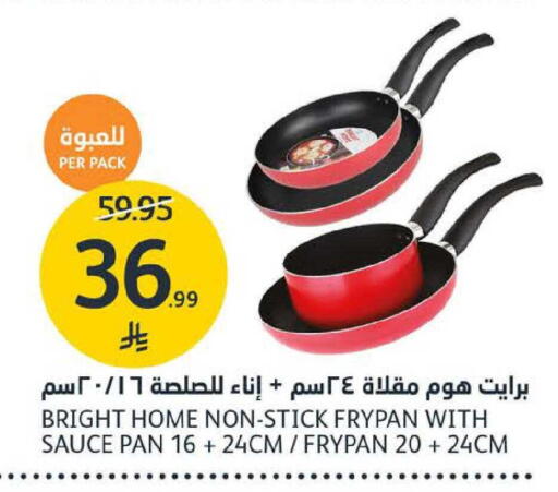 available at مركز الجزيرة للتسوق in مملكة العربية السعودية, السعودية, سعودية - الرياض