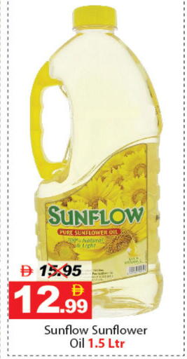 available at DESERT FRESH MARKET  in UAE - Abu Dhabi