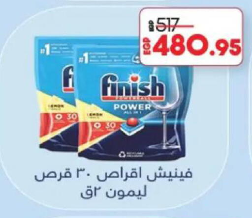 available at Lulu Hypermarket  in Egypt - Cairo