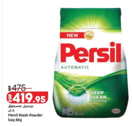 available at Lulu Hypermarket  in Egypt - Cairo