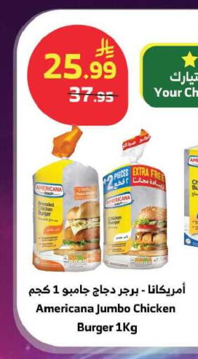 available at الراية in مملكة العربية السعودية, السعودية, سعودية - الباحة