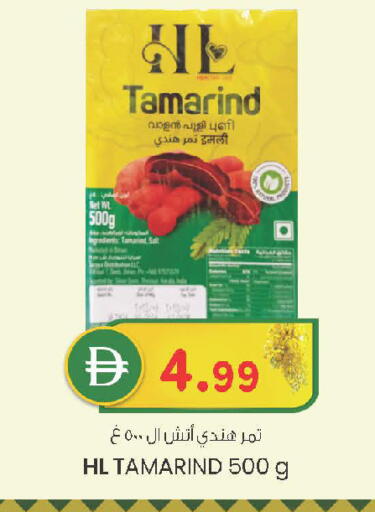 Tamarind Tamarind available at ك. الم. للتجارة in الإمارات العربية المتحدة , الامارات - ٱلْفُجَيْرَة‎