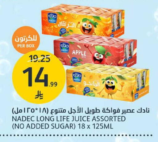 Apple available at مركز الجزيرة للتسوق in مملكة العربية السعودية, السعودية, سعودية - الرياض