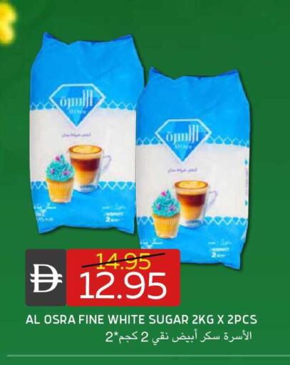 available at Select Market in UAE - Abu Dhabi